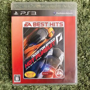 ニード・フォー・スピードホット・パースート PS3【中古】