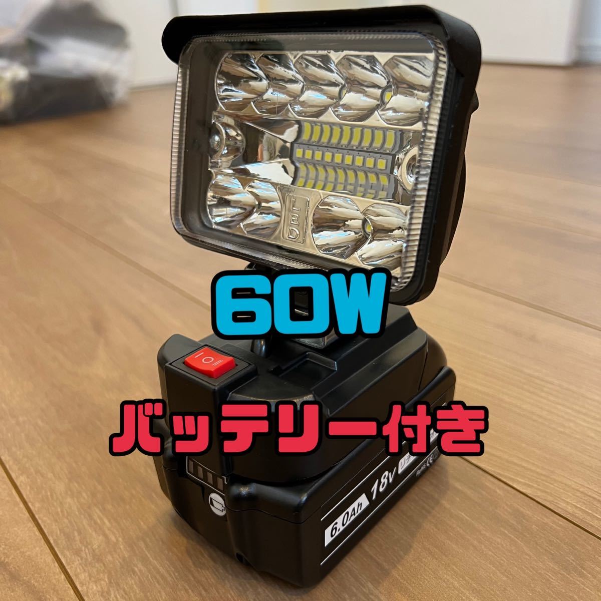 アーク ヤフオク! makita 300W LED ワークライト フラッシ... - マキタ