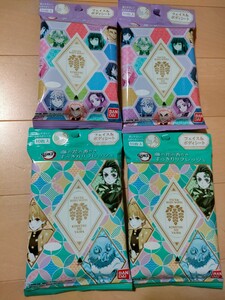 鬼滅の刃 フェイス&ボディシート 4点セット