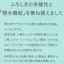 １００　アクアドロップ　日常から防災まで便利な撥水ふろしき「つばき　モスグリーン」竹久夢二　M美17-10241-301_画像6