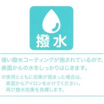 １００　アクアドロップ　日常から防災まで便利な撥水ふろしき「つばき　モスグリーン」竹久夢二　M美17-10241-301_画像4