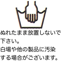 手拭「扇子」てぬぐい　東京本染手拭　謡221-8672_画像4