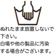 手拭「千鳥　青海波」てぬぐい　東京本染手拭　謡221-8668_画像4