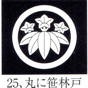 貼り紋「男貼紋」黒地用（６枚１組）「丸に笹林戸」　き188-25361-25