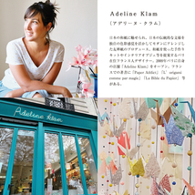 100ひめむすび Adeline Klam「菊　レッド」 100cm　M美006-20553-303_画像2