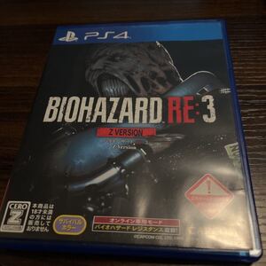 美品 PS4 バイオハザードRE:3 BIOHAZARD Z Version 送料無料 バイオ CAPCOM