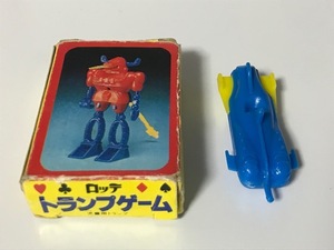 当時物 1970年代頃 ロッテ ジョイントロボ フーセンガム ジョイントロボトランプ 未来カーセット おまけ グリコ 森永 明治 昭和レトロ 希少