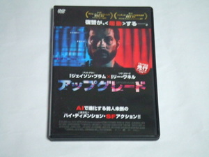 DVD アップグレード レンタル品 ジェイソン・ブラム リー・ワネル