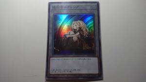 遊戯王　追放者エクレシア　 SR　スーパーレア　未使用　STRUCTURE DECK -アルバ　ストライク-　SD43-JPT02