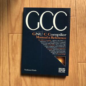 GNU C Compiler Manual & Reference. глициния . добродетель работа первая версия no. 1.