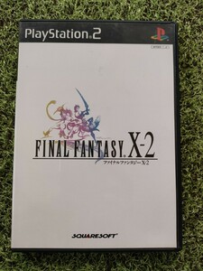 【PS2専用】ファイナルファンタジーX2