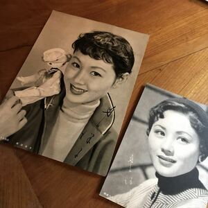 南田洋子　ブロマイド　明星　付録　昭和レトロ　写真　古写真　女優　サイン入り　アンティーク　2枚セット　当時物　ヴィンテージ