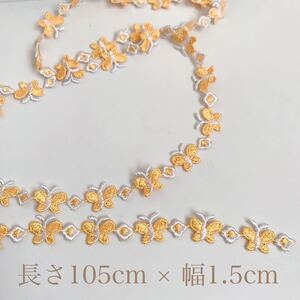 素材 パーツ 手芸 レース 手芸レース