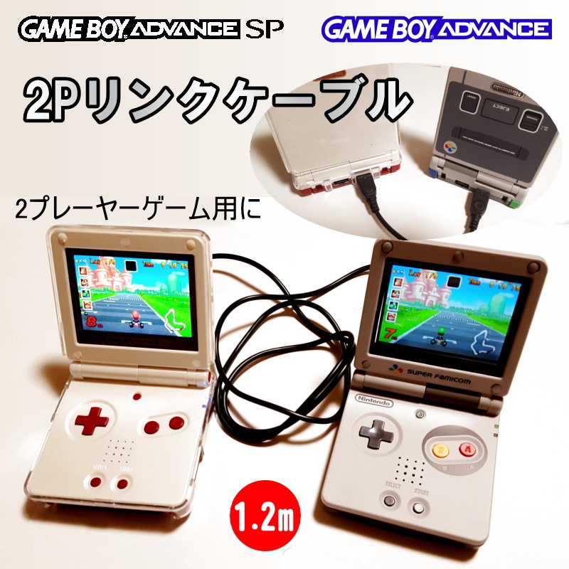 ゲームボーイアドバンス Gbasp 通信アダプター 純正品 起動確認済み 携帯用ゲームソフト Lovemecru Fr ゲームボーイアドバンス Gbasp 通信アダプター 純正品 起動確認済み 携帯用ゲームソフト Lovemecru Fr