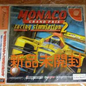 新品未開封 ヒビあり 送料無料 ドリームキャスト ソフト MONACO GRAND PRIX racing simulation 2 / DREAM CAST モナコ グランプリ 即決設定の画像1