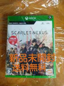 新品未開封 送料無料 XBOX ソフト SCARLET NEXUS / エックスボックス バンダイナムコ スカーレット ネクサス アクションRPG 即決設定