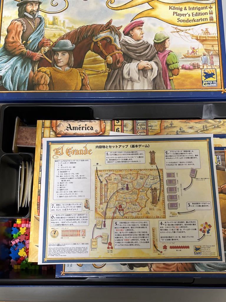 注目の エルグランデ ビッグボックス ドイツ語版 ボードゲーム zppsu