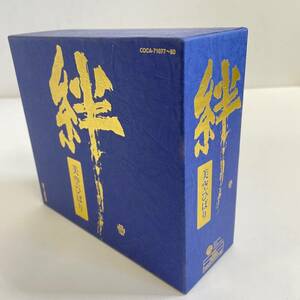 T-1722 美空ひばり 中古CD4枚組み箱 絆 CD BOX 東京キッド お祭りマンボ 柔 人生一路 愛燦燦 川の流れのように 上を向いて歩こう 