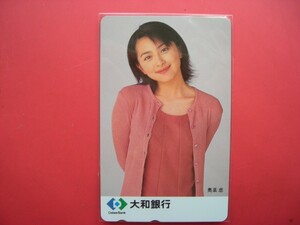 奥菜恵　大和銀行　未使用テレカ　①