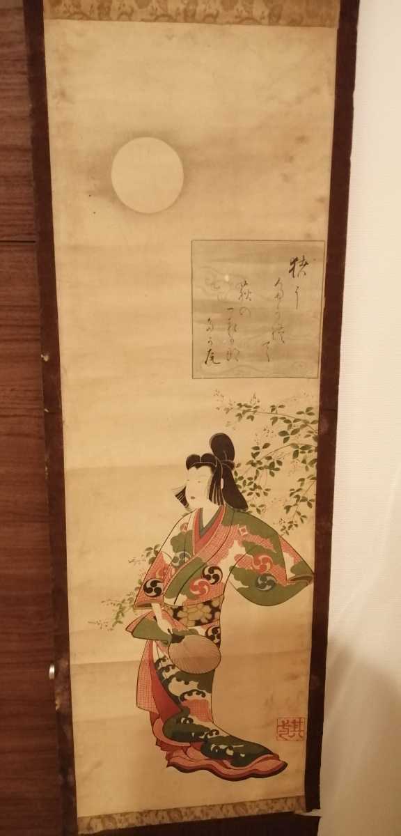 已婚妇女的浮世绘, 铭刻, 艺术品, 绘画, 水墨画