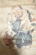 照陽 室町-戦国時代(1615年)の画僧 達磨 童子 図_画像5