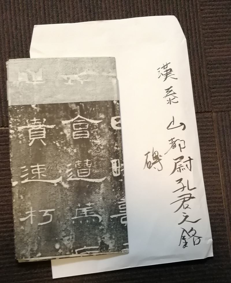 Rubbing Taishan Capital Governor Kong Jun's Monument Scroll Tang Book Chinese Classics Monument Rubbing Dharma Scroll Stele Scroll China Das gleiche Manuskript wie die Ausstellung im National Palace Museum, Kunstwerk, Malerei, Tuschemalerei