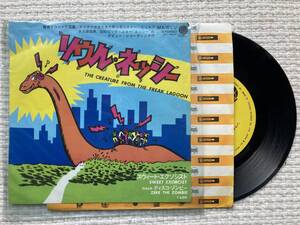 ソウル・ネッシー THE CREATURE FROM THE FREAK LAGOON / スウィート・エクソシスト SWEET EXORCIST / EPレコード