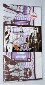 銀魂 ご当地 手ぬぐい (手拭い) 神奈川限定 坂田銀時 志村新八 神楽 沖田総悟 土方十四郎 エンスカイ 未開封