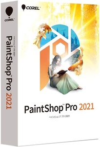 PaintShop Pro 2021 ダウンロード版 画像編集・写真編集ソフトウェア