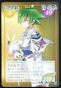 ヤフオク リゼルグ おもちゃ ゲーム の中古品 新品 未使用品一覧 ヤフオク リゼルグ おもちゃ ゲーム の中古品 新品 未使用品一覧