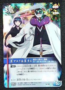 ヤフオク 涅マユリ 作品別 の中古品 新品 未使用品一覧 ヤフオク 涅マユリ 作品別 の中古品 新品 未使用品一覧