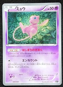 ヤフオク ポケモン Xy ミュウの中古品 新品 未使用品一覧 ヤフオク ポケモン Xy ミュウの中古品 新品 未使用品一覧
