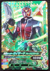 【ガンバライジング】仮面ライダー ウィザード フレイムスタイル(1-052 CPEX) プレイ用