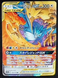 ヤフオク ファイヤー サンダーの中古品 新品 未使用品一覧 ヤフオク ファイヤー サンダーの中古品 新品 未使用品一覧