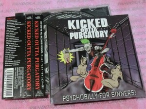 廃盤/入手困難/帯付 サイコビリー 27バンド V.A. Kicked Outta Purgatory *Nekromantix/HORRORPOPS/Demented Are Go!/Frantic Flintstones