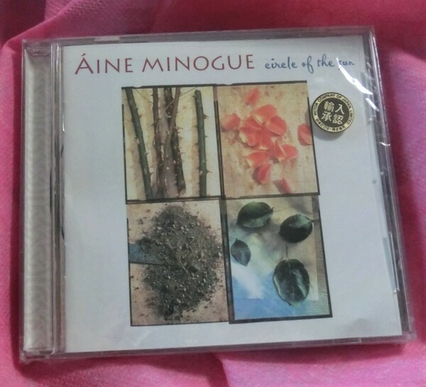 廃盤/希少盤未開封品 Aine Minogue - Circle of the Sun オンヤ・ミノーグ / ケルトハープ 輸入盤 / 未開封新品