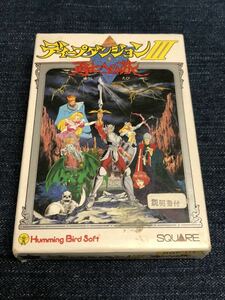 送料無料♪ディープダンジョン 3 ファミコンソフト 箱説付き 端子メンテナンス済 動作品