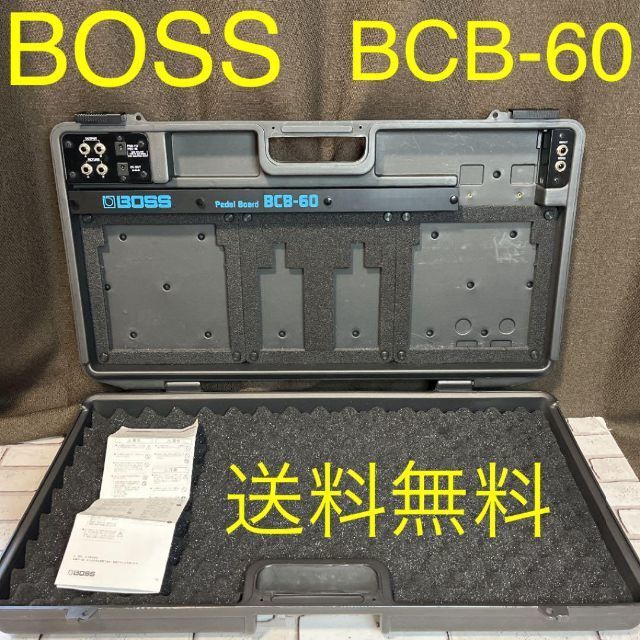 ヤフオク! -「boss bcb」の落札相場・落札価格