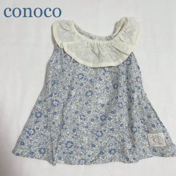 conoco コノコ トップス タンクトップ 襟付き 刺繍 花柄 70
