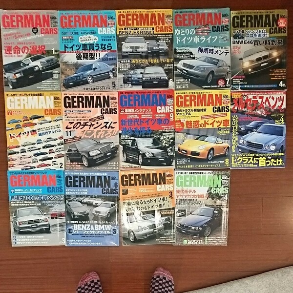 GERMAN CARS (ジャーマン カーズ) 他14冊セット