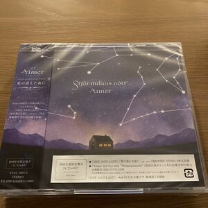 初回生産限定盤A (取) Blu-ray付 Aimer 2CD+Blu-ray/星の消えた夜に 22/1/26発売 オリコン加盟店