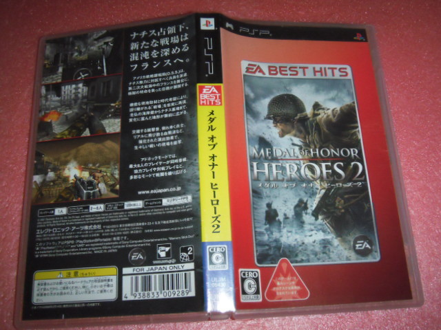 Amazon.co.jp: メダル オブ オナー ヒーローズ2 - Wii : ゲーム