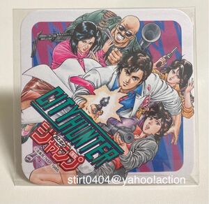 おとなのジャンプ酒場 シティーハンター 限定 非売品 コースター ジャンプ酒場 CITY HUNTER 冴羽りょう 香 検索 カフェゼノン ゼノンサカバ