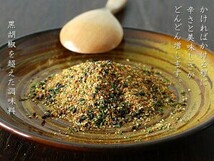 七味にんにく 90g×1本 くろこしょうにんにくとうがらし 90g×1本 黒こしょうとニンニクととうがらし 早池峰 (ミックススパイス)_画像9