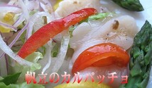 甘えび＆ほたてセット 送料無料！お刺身としていただけます。_画像5