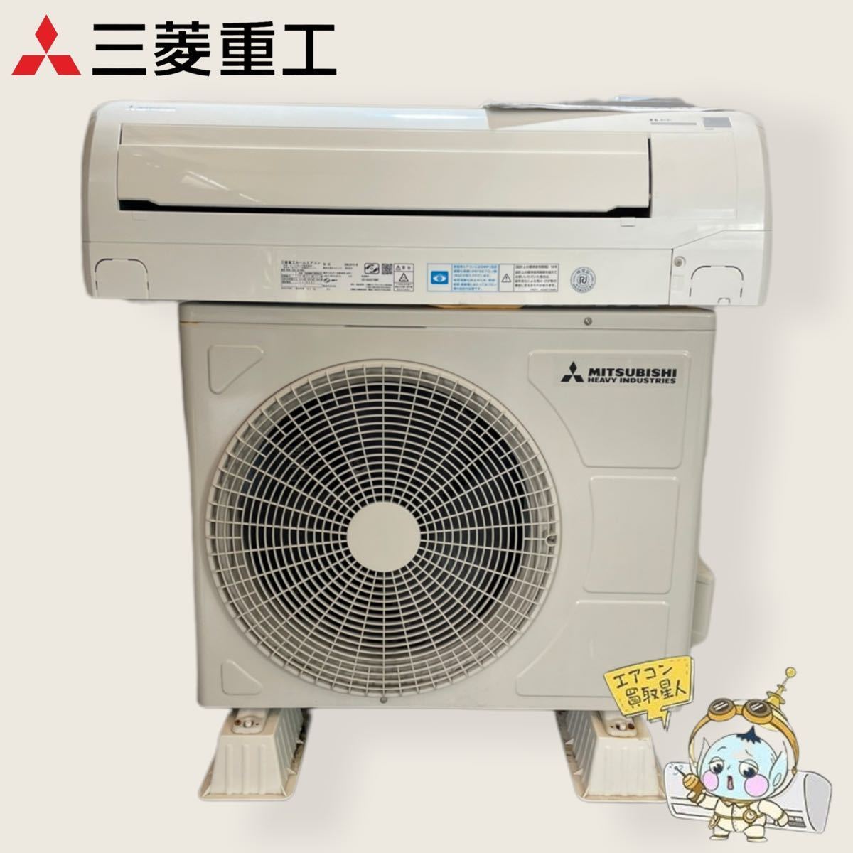 非常に高い品質 近隣地域無料配送 フィルター自動掃除機能付き18畳用