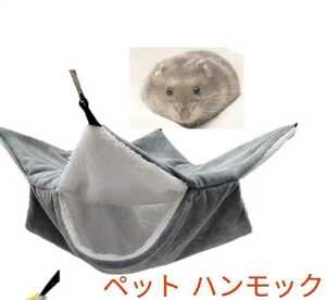  hammock sleeping bag futon small animals for pet hamster 