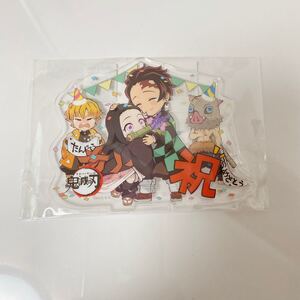 ufotable 鬼滅の刃 竈門炭治郎生誕祭2020 アクリルスタンド