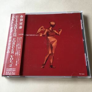 布袋寅泰 1CD「GUITARHYTHM FOREVER Vol.2」