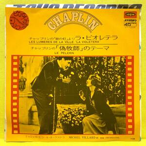 EP# soundtrack # tea  pudding. [ street. light ][ fake ..]#la*biore tera #'72# prompt decision # record 